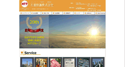 Desktop Screenshot of mantatsu.co.jp